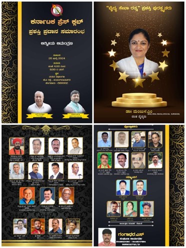1751948958_award14.jpg